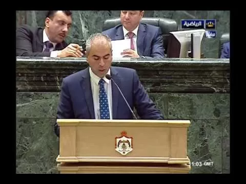 مدار الساعة,أخبار مجلس النواب الأردني,وزارة التعليم العالي,الجامعة الأردنية