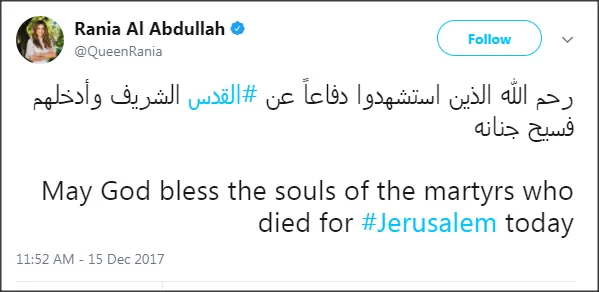 مدار الساعة,أخبار الأردن,اخبار الاردن,الملكة رانيا العبدالله,قطاع غزة,الضفة الغربية