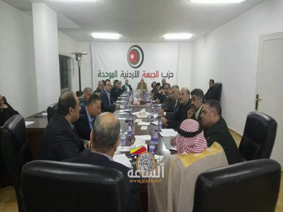 مدار الساعة,أسرار أردنية