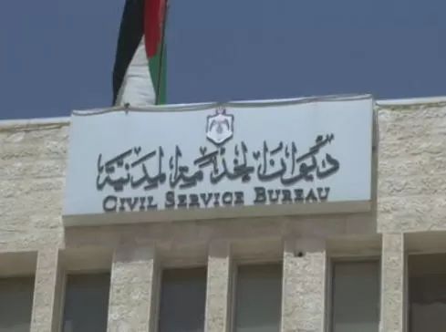 مدار الساعة,أخبار الأردن,اخبار الاردن,وزارة السياحة,الضمان الاجتماعي