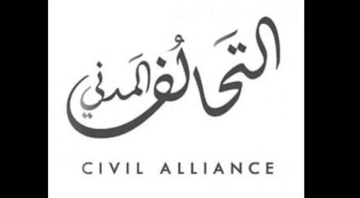 مدار الساعة,أخبار الأردن,اخبار الاردن,أمانة عمان,أمانة عمان الكبرى