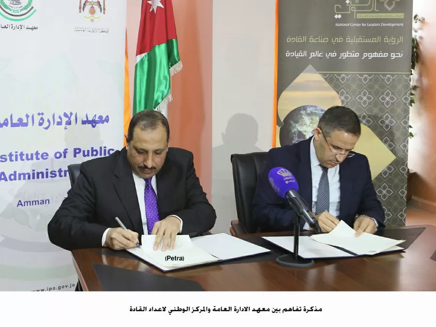 مدار الساعة,أخبار الأردن,اخبار الاردن