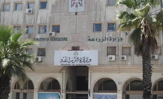 مدار الساعة,أسرار أردنية,وزارة الزراعة