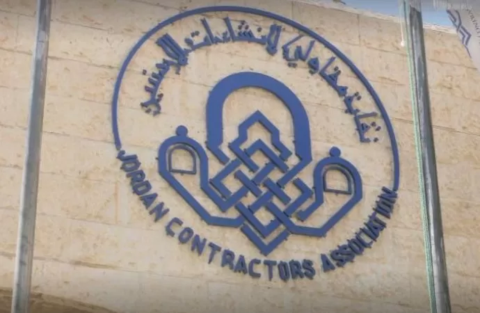 مدار الساعة,أخبار الأردن,اخبار الاردن