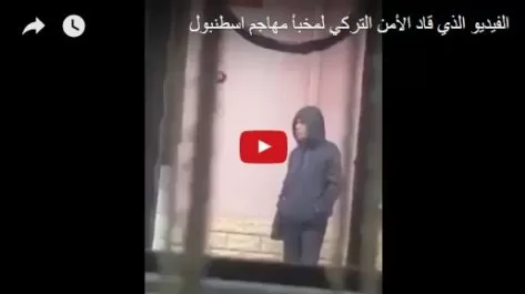 مدار الساعة,Video,فيديو,أخبار عربية ودولية