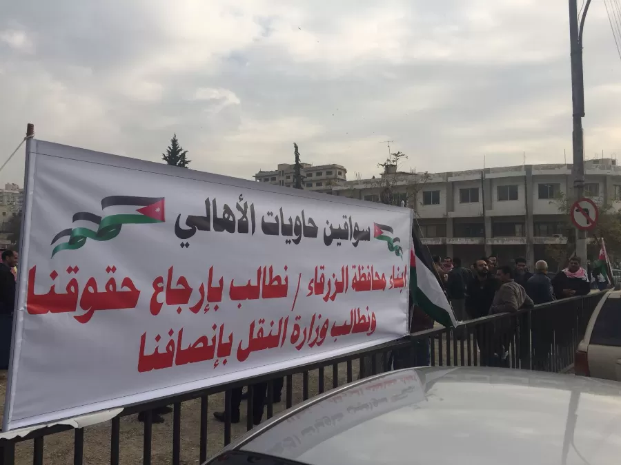 مدار الساعة,أخبار الأردن,اخبار الاردن,وزير النقل,مجلس النواب