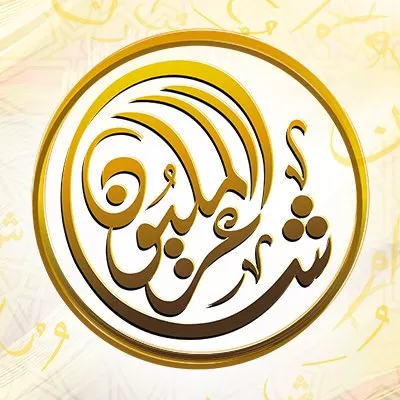 مدار الساعة,أخبار ثقافية,المملكة العربية السعودية,الإمارات العربية المتحدة,مملكة البحرين,سلطنة عمان