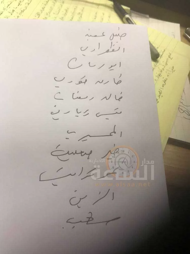 مدار الساعة,أسرار أردنية,مجلس النواب