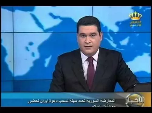 مدار الساعة,أخبار المجتمع الأردني