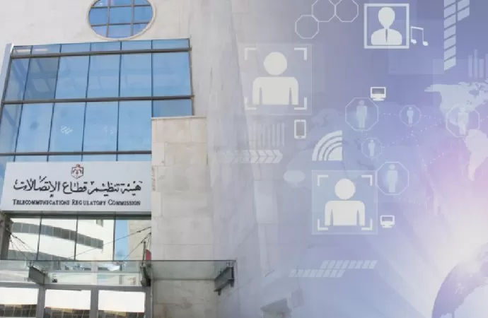 مدار الساعة,أخبار اقتصادية,هيئة تنظيم قطاع الاتصالات