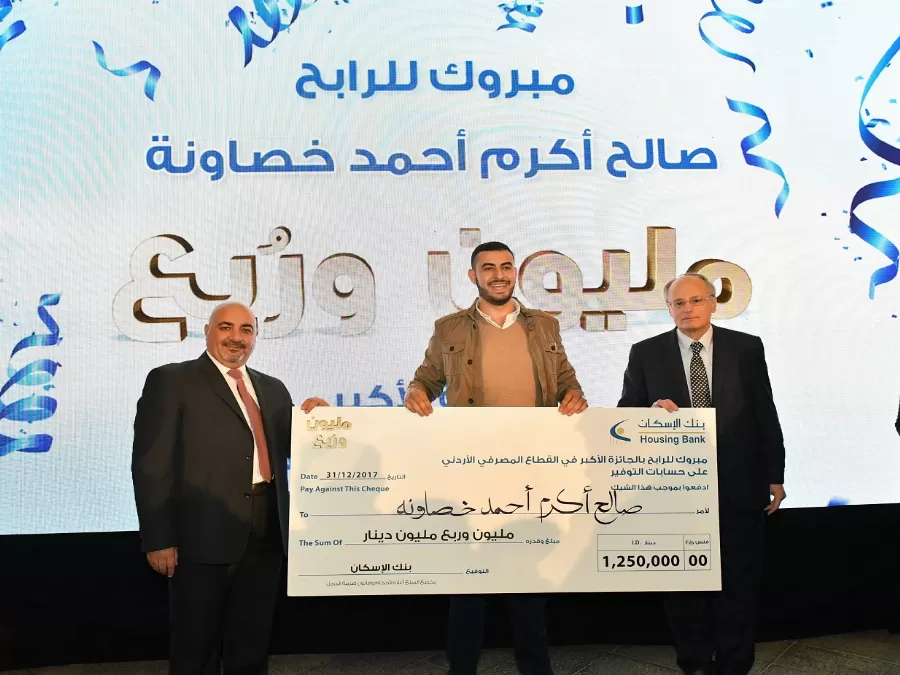 مدار الساعة,أخبار اقتصادية,وزارة المالية,وزارة الداخلية,البنك المركزي الأردني,عيد الأضحى,البنك المركزي