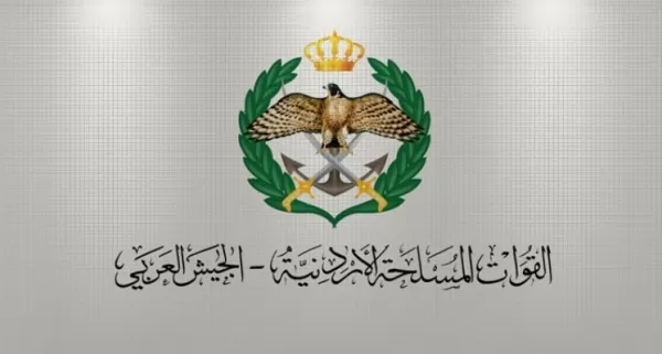 مدار الساعة,أسرار أردنية,المنطقة العسكرية الشرقية,الجيش العربي,القيادة العامة للقوات المسلحة,دائرة التعبئة والجيش الشعبي