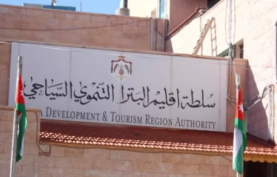 مدار الساعة,أخبار الأردن,اخبار الاردن,الإرادة الملكية السامية