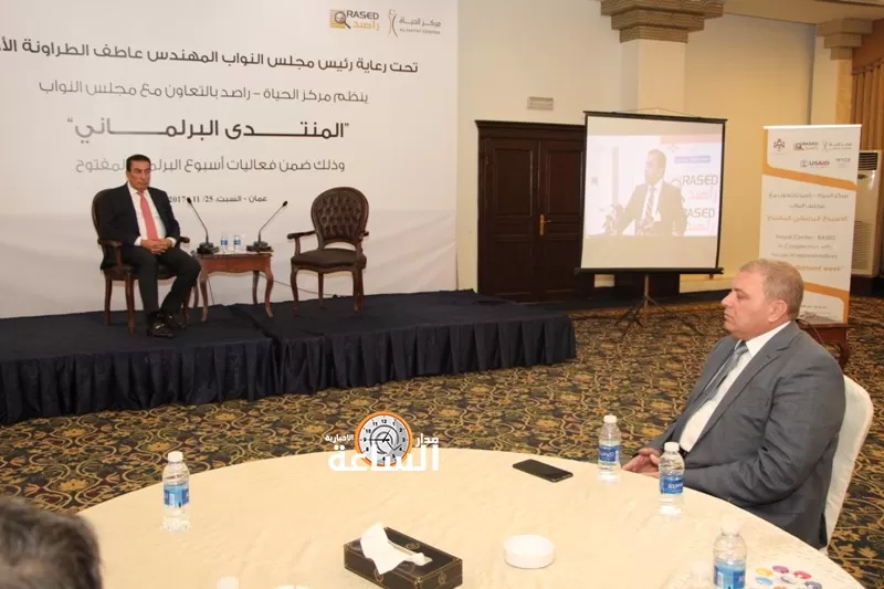مدار الساعة,أسرار أردنية,مجلس النواب