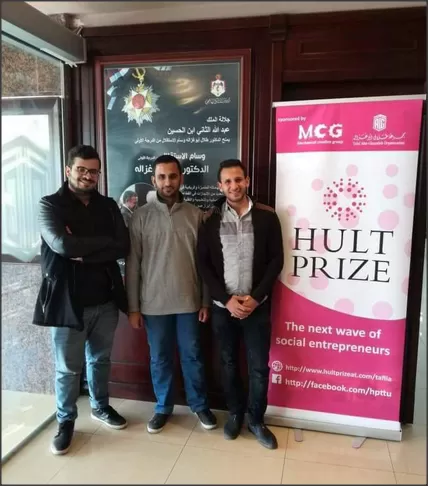 مدار الساعة,مقالات,وزارة التعليم العالي,جامعة الطفيلة التقنية,الأمم المتحدة