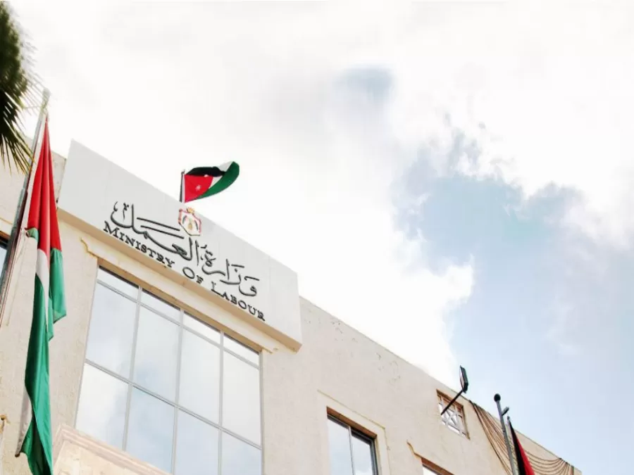 مدار الساعة,أسرار أردنية,وزارة العمل