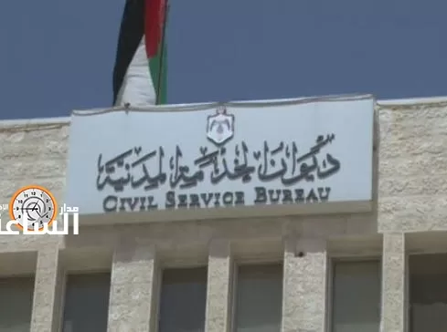 مدار الساعة,أخبار الأردن,اخبار الاردن,جامعة البلقاء التطبيقية