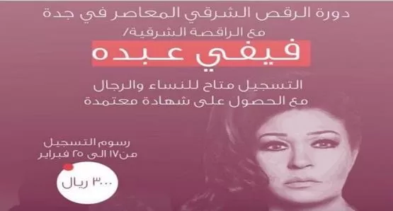 مدار الساعة,أخبار خفيفة ومنوعة,مواقع التواصل الاجتماعي