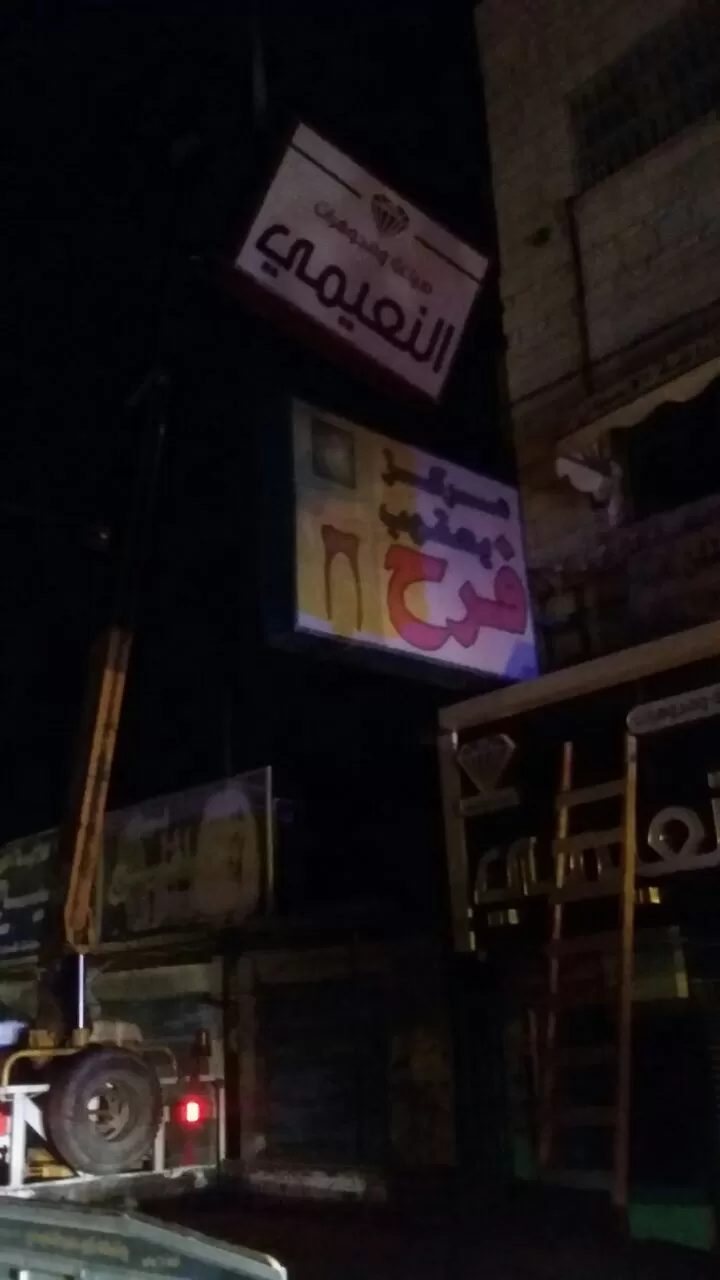 مدار الساعة,أخبار الأردن,اخبار الاردن,الدفاع المدني