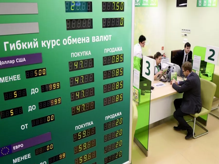 مدار الساعة,أخبار خفيفة ومنوعة,الاتحاد الأوروبي,البنك المركزي