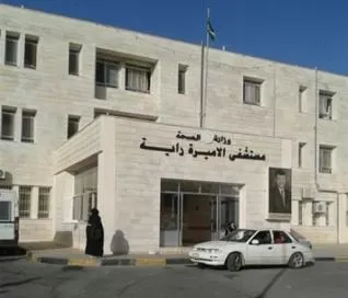 مدار الساعة,أخبار الأردن,اخبار الاردن