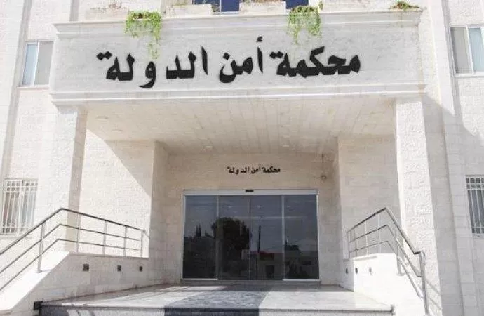 مدار الساعة,أخبار الأردن,اخبار الاردن