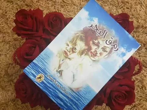 مدار الساعة,أخبار ثقافية