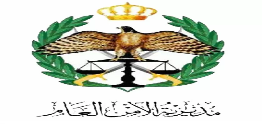 مدار الساعة,أخبار الأردن,اخبار الاردن,أمانة عمان