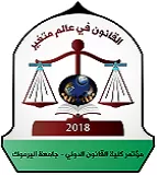 مدار الساعة,أخبار الجامعات الأردنية,جامعة اليرموك,حماية الأسرة,الأمم المتحدة,سيادة القانون