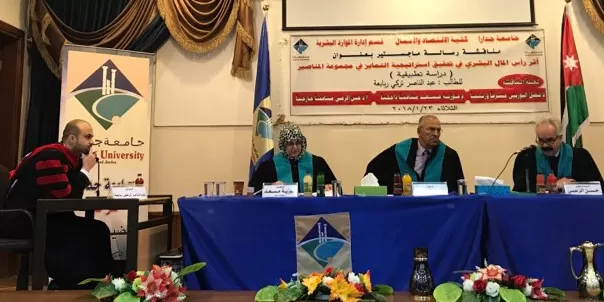 مدار الساعة,أخبار الجامعات الأردنية,جامعة جدارا