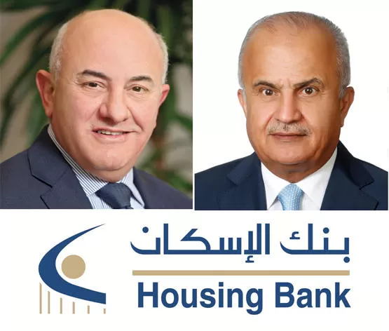 مدار الساعة,أخبار اقتصادية,بورصة عمان,البنك المركزي الأردني,بنك الإسكان للتجارة والتمويل,الإمارات العربية المتحدة,البنك المركزي