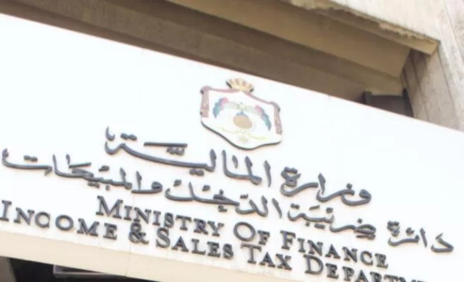 مدار الساعة,أخبار الأردن,اخبار الاردن,دائرة ضريبة الدخل والمبيعات,دائرة ضريبة الدخل,الضمان الاجتماعي