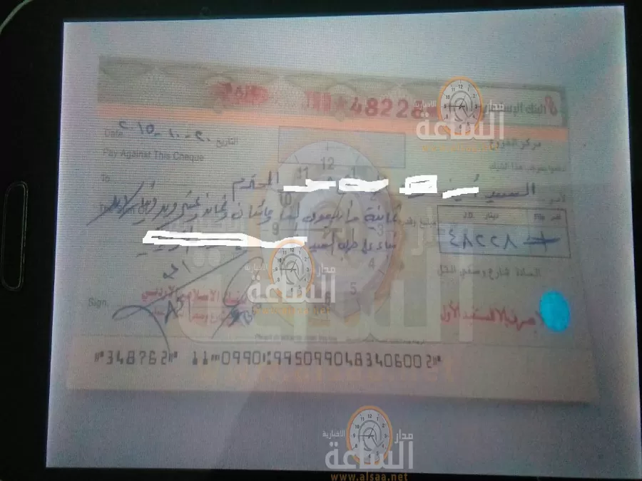 مدار الساعة,أخبار الأردن,اخبار الاردن,وزارة التربية والتعليم
