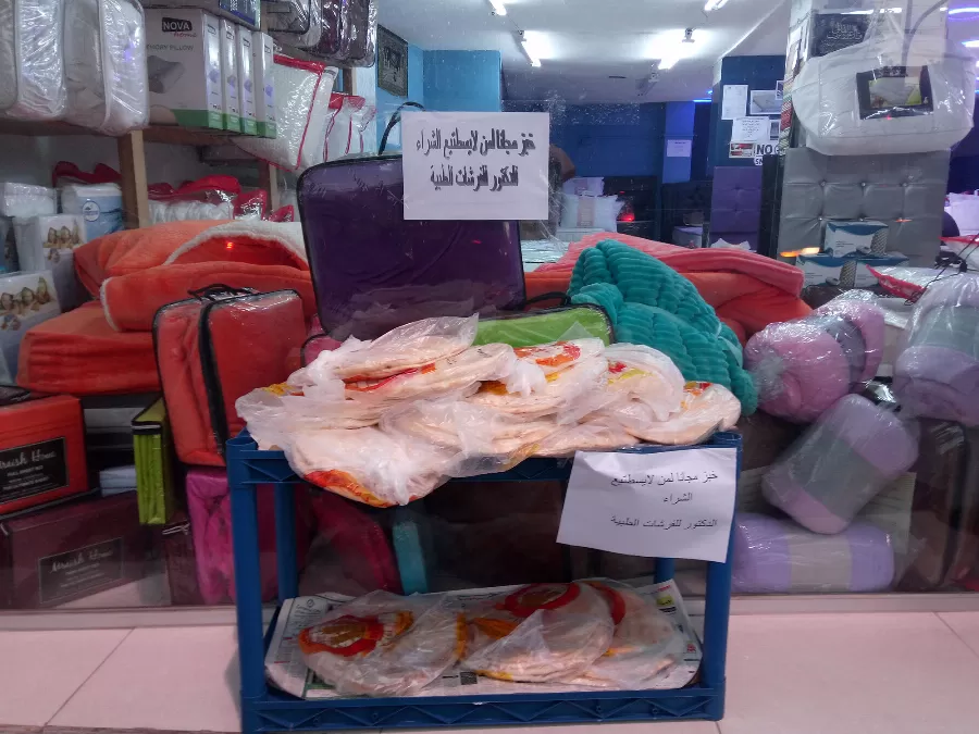 مدار الساعة,أخبار الأردن,اخبار الاردن
