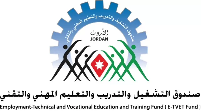 مدار الساعة,أسرار أردنية