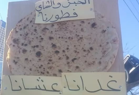 مدار الساعة,أخبار الأردن,اخبار الاردن