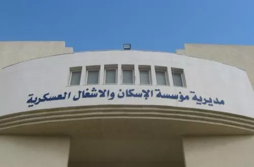 مدار الساعة,أسرار أردنية,وزارة المالية,القوات المسلحة,الجيش العربي,القيادة العامة للقوات المسلحة