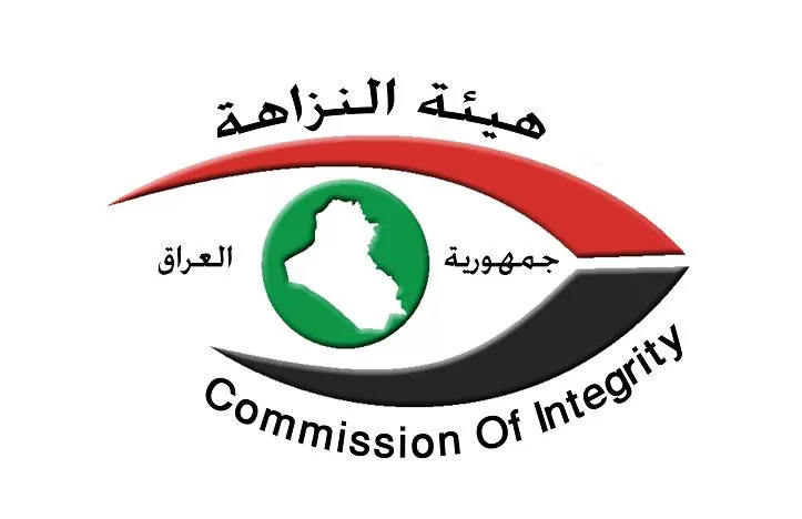 مدار الساعة,أخبار الأردن,اخبار الاردن,هيئة النزاهة