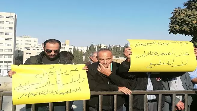 مدار الساعة,أخبار الأردن,اخبار الاردن,شركة الكهرباء الوطنية,وزارة الطاقة,مجلس النواب
