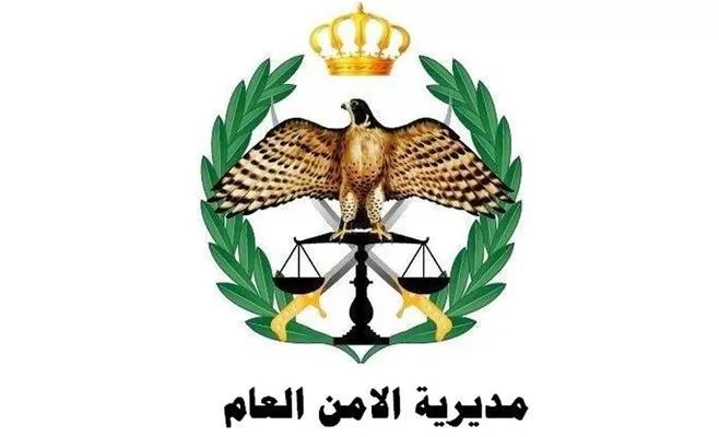 مدار الساعة,أسرار أردنية,مديرية الأمن العام,الأمن العام