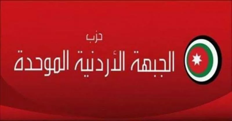 مدار الساعة,أخبار الأردن,اخبار الاردن