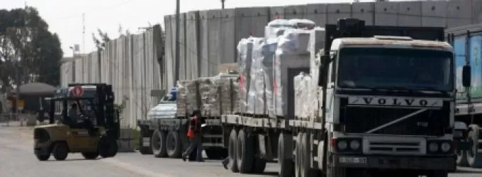 مدار الساعة,أخبار عربية ودولية,قطاع غزة