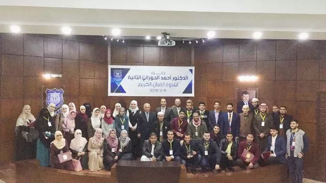 مدار الساعة,أخبار الجامعات الأردنية,الحسين بن طلال,جامعة عمان الأهلية,جامعة الأميرة سمية,الجامعة الهاشمية,جامعة الزرقاء,جامعة عجلون الوطنية,جامعة آل البيت,جامعة اليرموك,جامعة عمان العربية,الجامعة الألمانية الأردنية,جامعة البلقاء التطبيقية,جامعة البترا,جامعة العلوم التطبيقية,جامعة الإسراء,جامعة فيلادلفيا,جامعة الطفيلة التقنية,الجامعة الأردنية