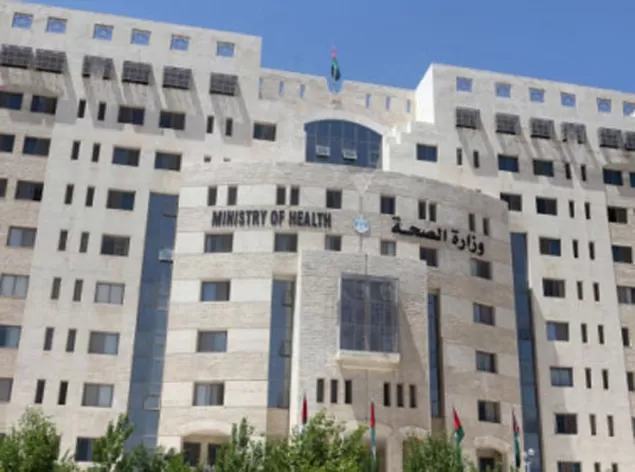 مدار الساعة,أخبار الأردن,اخبار الاردن,وزير الصحة,وزارة الصحة