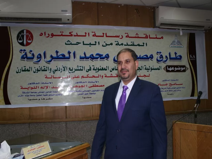 مدار الساعة,أخبار المجتمع الأردني,وزارة التربية والتعليم