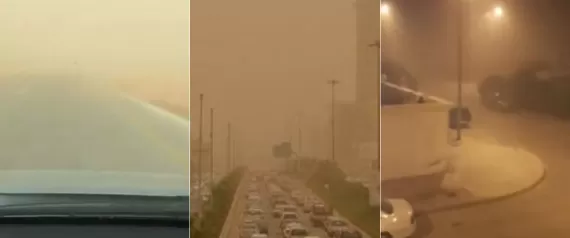 مدار الساعة,Video,فيديو,أخبار خفيفة ومنوعة,درجات الحرارة