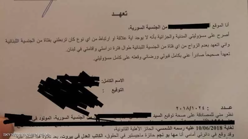 مدار الساعة,أخبار عربية ودولية,الأمن العام