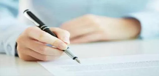 مدار الساعة,أخبار الأردن,اخبار الاردن