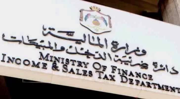 مدار الساعة,أخبار الأردن,اخبار الاردن,دائرة ضريبة الدخل والمبيعات,دائرة ضريبة الدخل