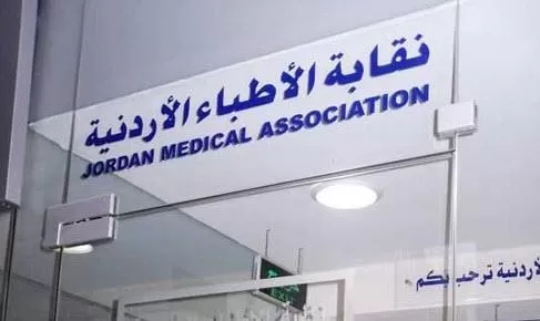 مدار الساعة,أخبار الأردن,اخبار الاردن,البنك العربي,قطاع غزة